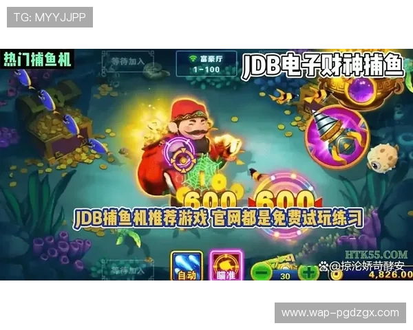 pggame官网最新活动预告，丰富奖励等你来领取，提升游戏乐趣