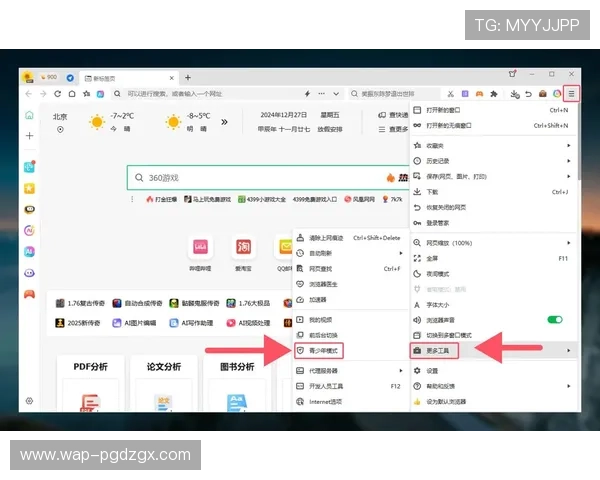 pg娱乐开户官网确保每位玩家的资金安全，提供多重安全保障措施