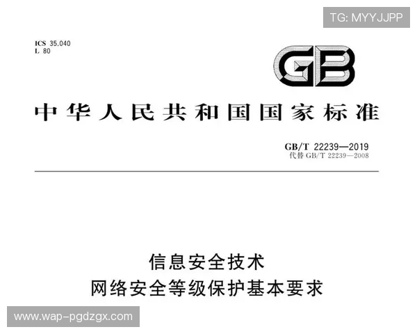 PG国际旗舰厅登录线路2多重安全措施保障用户信息安全，打造可信赖的线上娱乐新标准