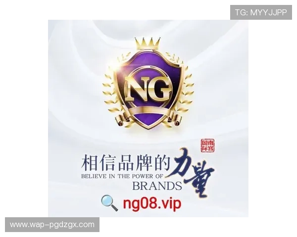 PG娱乐登录电脑版下载入口正式开启，提供安全稳定的登录服务助力玩家轻松畅玩