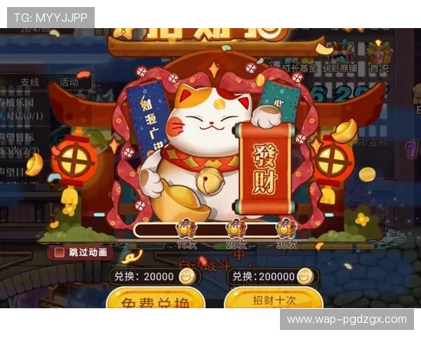 PG招财猫电子游戏助力玩家实现财富梦想，开启全新娱乐时代