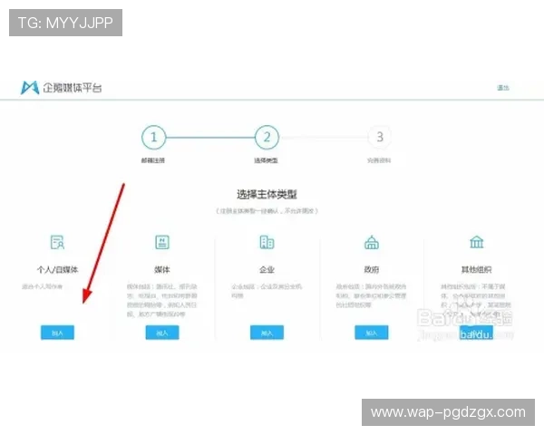 pg试玩地址平台怎么样注册流程是否简便，登录体验是否顺畅，是否支持多设备登录