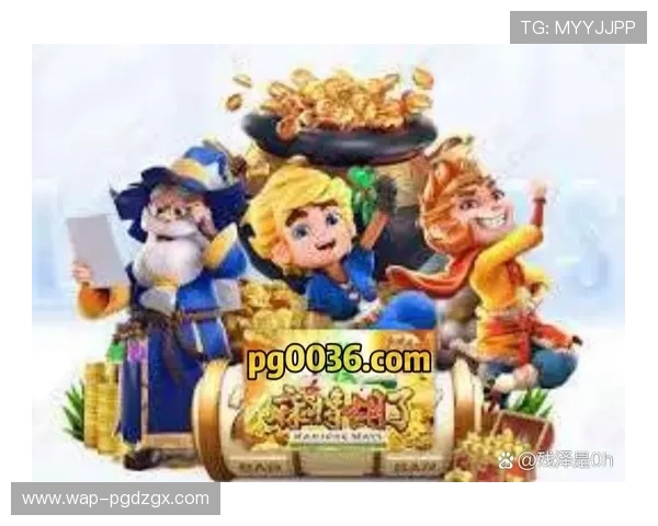 PG麻将客户端电脑版官方正式版，支持多种玩法让你畅玩不停