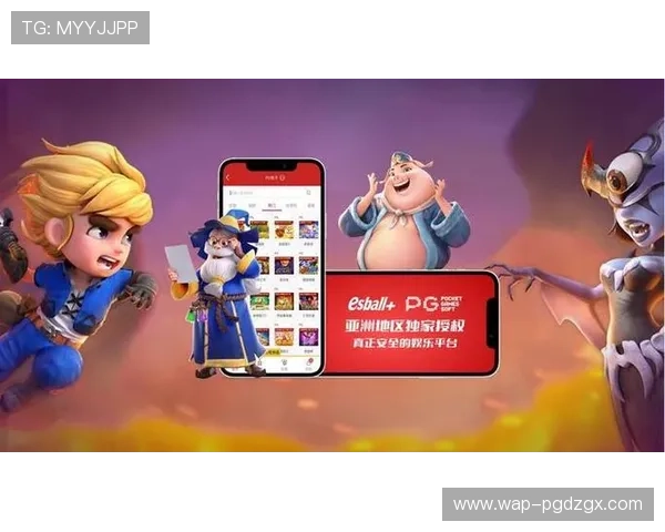 PG娱乐场高品质游戏体验提升玩家满意度的关键因素分析 PG娱乐场高品质游戏体验提升玩家满意度的关键因素分析