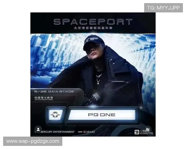 PG官网ID登录入口官方最新通知，确保玩家及时获取登录信息与账号安全保障