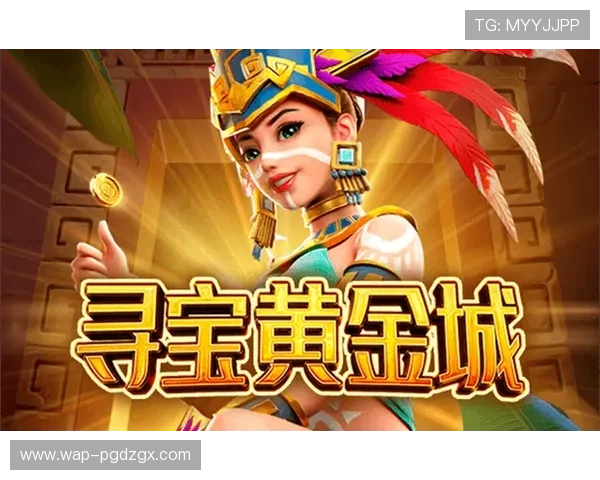 南宫体育pg娱乐电子游戏网站：引入先进技术提升用户体验打造行业标杆