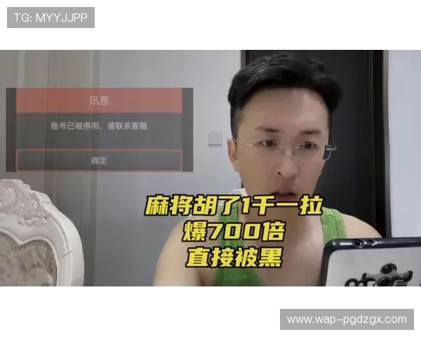 提升麻将胡了pg电子胜率的实用策略与技巧指南让你成为游戏高手