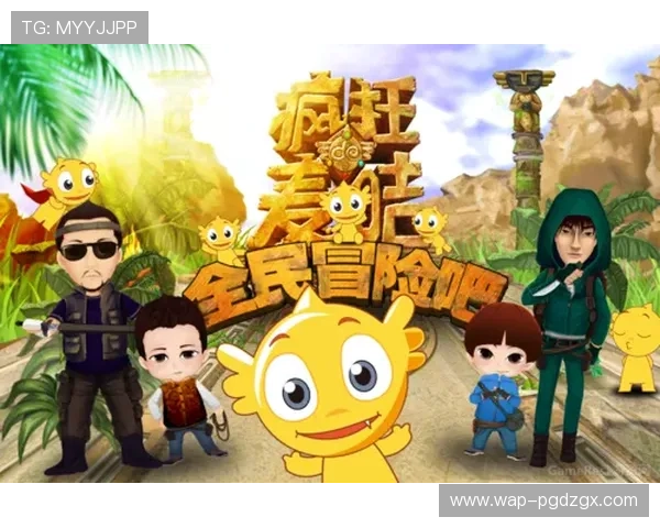 星耀国际PG官网入口多渠道同步开启，满足不同玩家的多样化需求