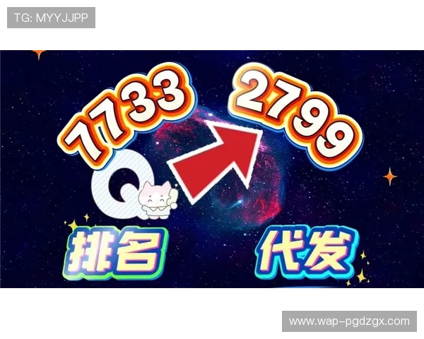 深入了解PG电子攻略官网的最新攻略资源助力玩家快速上手