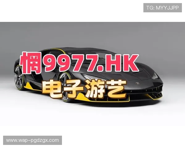 利用PG电子试玩模式网址平台轻松试玩多款热门电子游戏提升娱乐体验