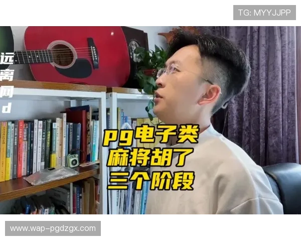 掌握PG电子麻将胡了的详细玩法规则，成为游戏中的高手玩家必备指南