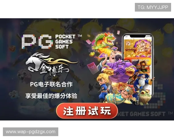 PG大平台官方网站常见问题解答,解决玩家在使用过程中遇到的各种疑问 PG大平台官方网站常见问题解答,解决玩家在使用过程中遇到的各种疑问