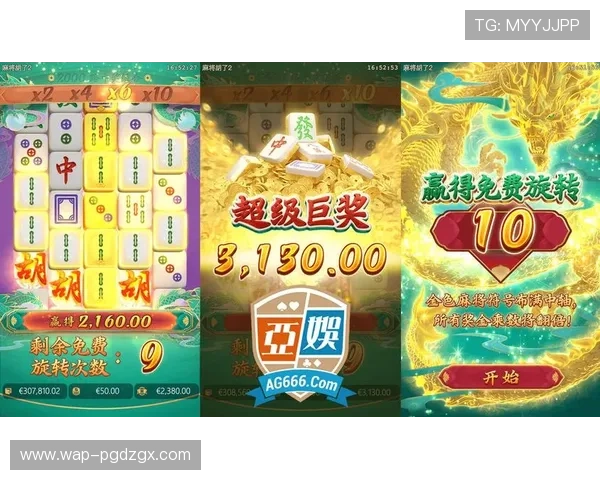 PG娱乐真人平台用户评价与口碑分析：真实玩家体验分享与平台信誉评估