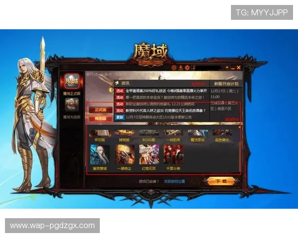 PG官网登录网址官方入口提供详细指南帮助玩家顺利登录游戏体验最新版本 PG官网登录网址官方入口提供详细指南帮助玩家顺利登录游戏体验最新版本