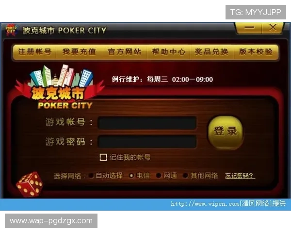 PG麻将胡了最新版本下载地址，提供官方正版资源确保游戏稳定流畅运行