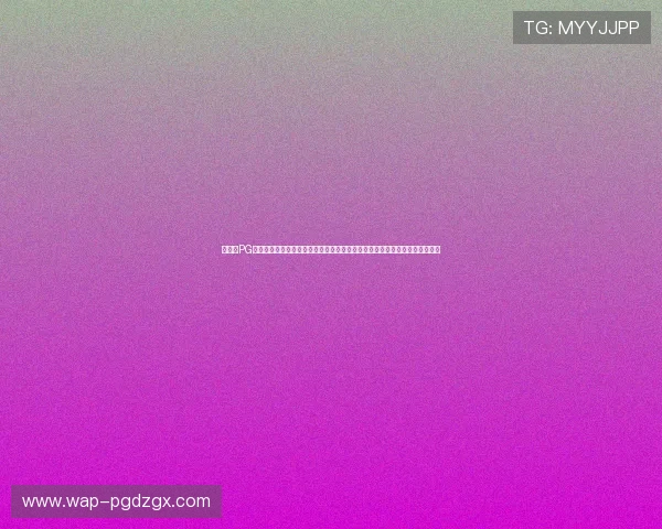 如何在PG娱乐真人视讯平台中获得更多优惠与奖励详细攻略助你轻松提升游戏盈利空间 如何在PG娱乐真人视讯平台中获得更多优惠与奖励详细攻略助你轻松提升游戏盈利空间