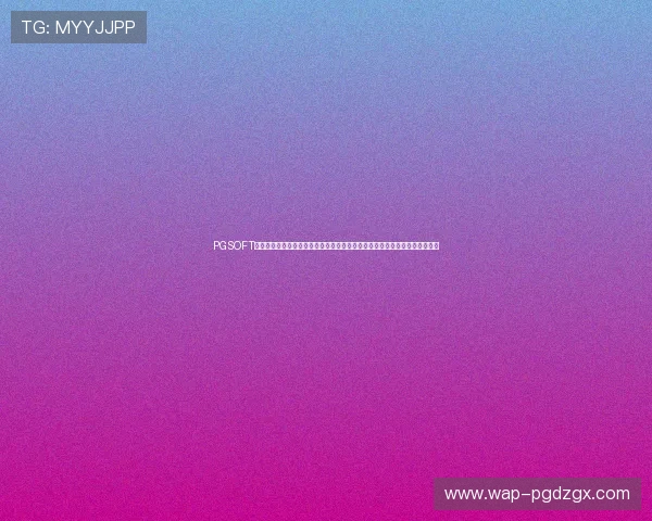 PGSOFT游戏手机登录入口常见问题解答帮助玩家解决登录过程中遇到的各种技术难题