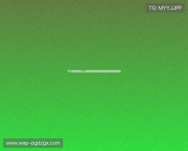 PG娱乐官方入口app下载流程详解，新手玩家快速上手的完整操作指南