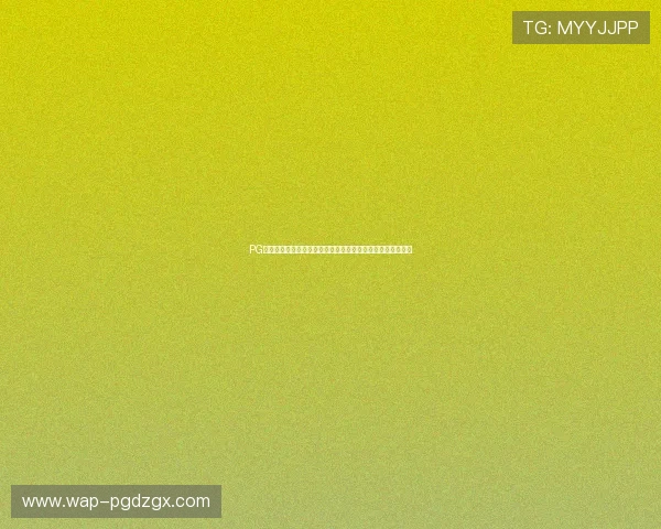 PG电子手机版下载详细步骤，轻松掌握快速登录与游戏体验提升